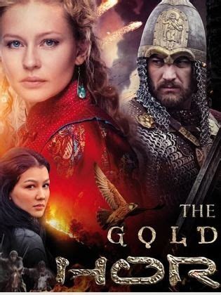 The Golden Horde (TV Series 2018.